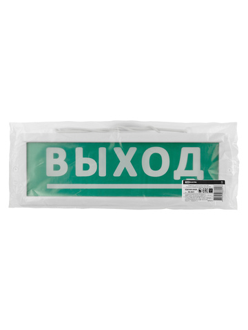 Оповещатель охранно-пожарный световой Топаз-220-Д 