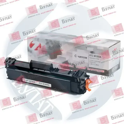 Тонер-картридж 7Q W1500A (150A) для HP LJ M111, M141 (Чёрный, 975 стр.)