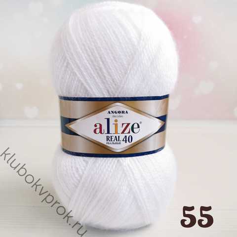 ALIZE ANGORA REAL 40, 55 Белый