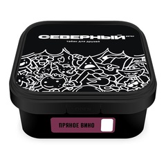 Ветер Северный - Пряное Вино, 250 гр