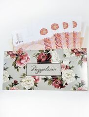 Конверт для денег универсального назначения, Поздравляем, 16,5*8 см