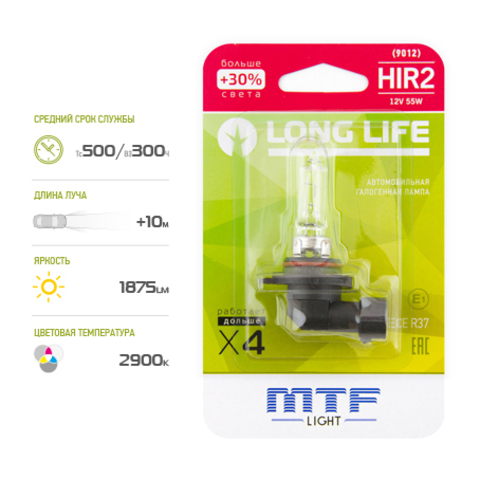 Лампа галогенная MTF Light HIR2 блистер