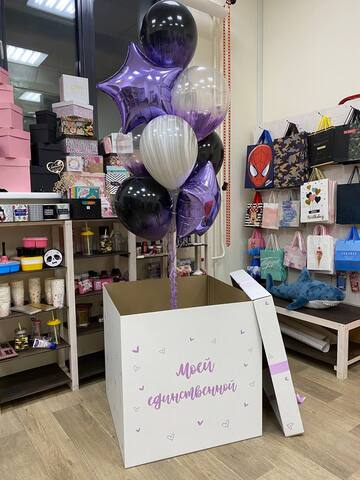 Набор шариков в коробке #14