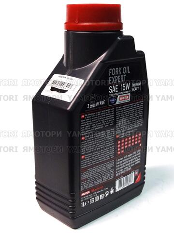 Motul Fork Oil Expert Medium/Heavy 15W