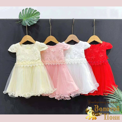 Платье нарядное д (2-6) 251031-D1866