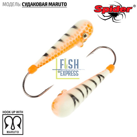 Мормышка Spider Судаковая Maruto 039 цвет 13F  вес 21г 45мм/Кол-во в упаковке 1шт. Цена указана за 1шт.