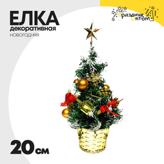 
          елка 20см декоративная в корзинке (зеленый)