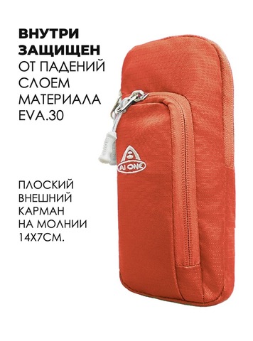 Картинка чехол для телефона Ai One 5288 Orange - 3