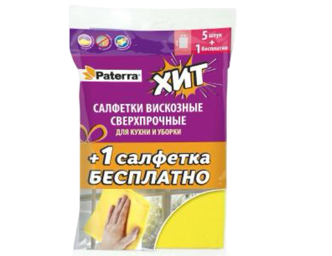 Салфетки 5+1шт 30*38см Сверхпрочные вискоза Патерра 40, шт