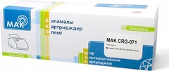 Картриджи МАК Cartridge 071 (0022522) черный