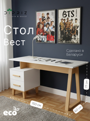 Стол компьютерный 150х60х77, Вест, письменный, детский, парта с 2 ящиками