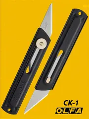 OLFA 18 мм, хозяйственный нож (OL-CK-1)
