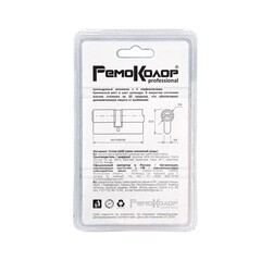 Механизм цилиндровый 70мм, SN, ключ-ключ, перф.ключ (РемоКолор) 70-1-172