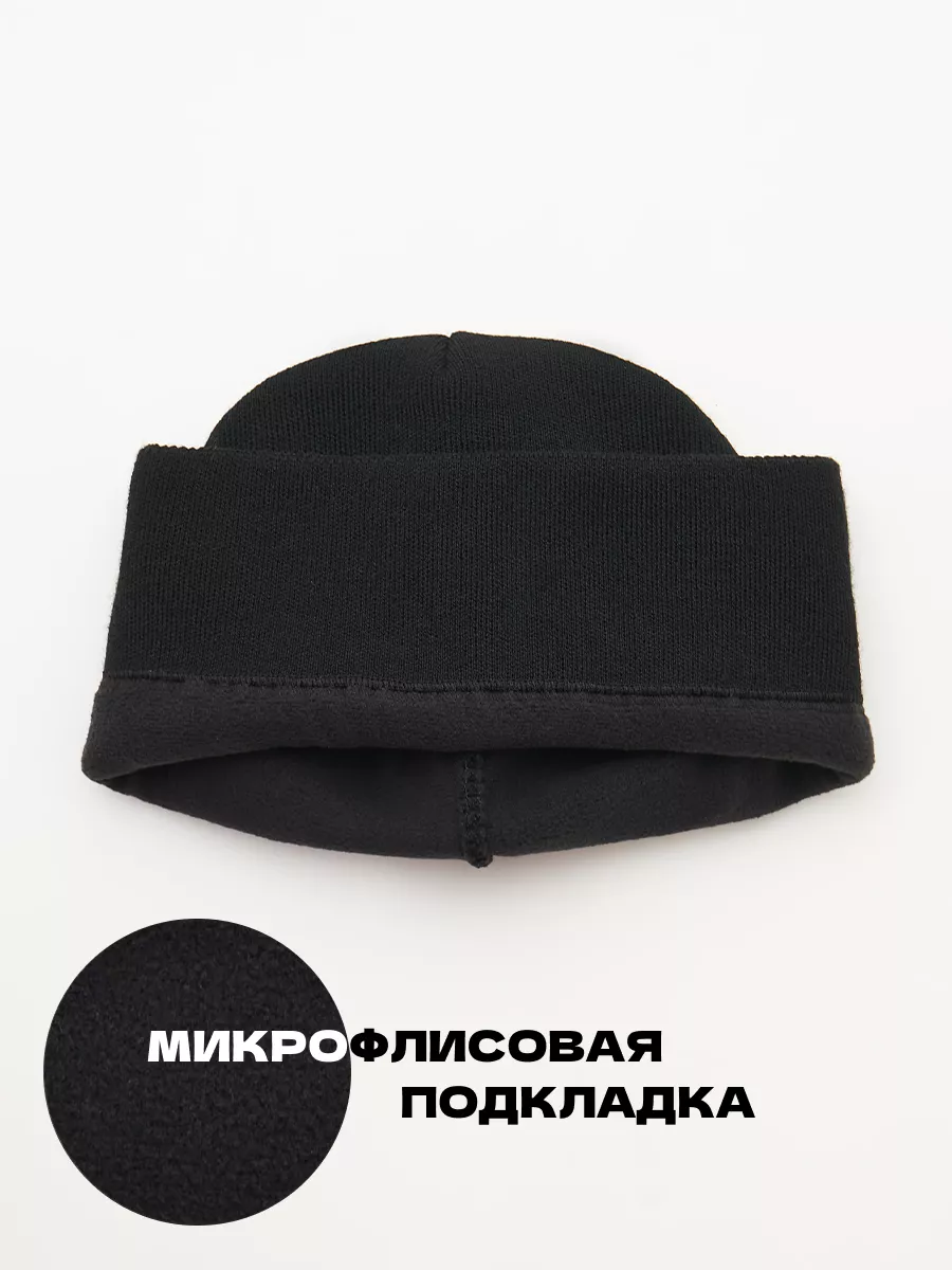 Шапка бини зимняя весенняя с флисом