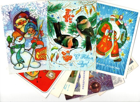 Подборка поздравительных новогодних открыток — 10 штук— разные художники, — чистые, без повторов времен СССР