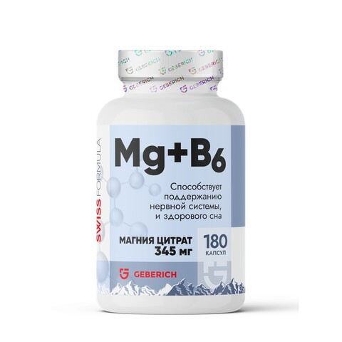 Магний 345 мг + витамин В6, 180 капсул