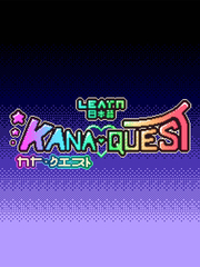 Kana Quest (для ПК, цифровой код доступа)