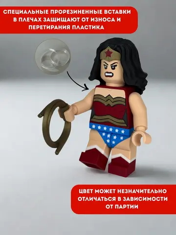 Большая Минифигурка Чудо Женщина 3D-печать