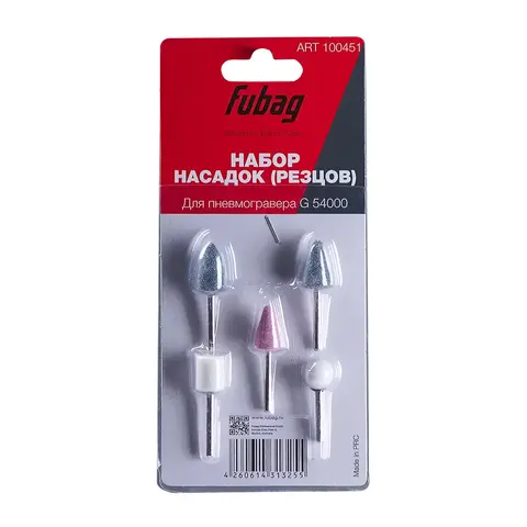 Набор насадок для пневмогравера Fubag G 54000 5 шт.