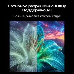 Проектор Cactus CS-PRU.03WT.Full HD-A DLP 6500Lm LS 400Lm ANSI (1920x1080) 2000:1 ресурс лампы:30000часов 2xUSB typeA 1xHDMI 1.5кг — фото 7