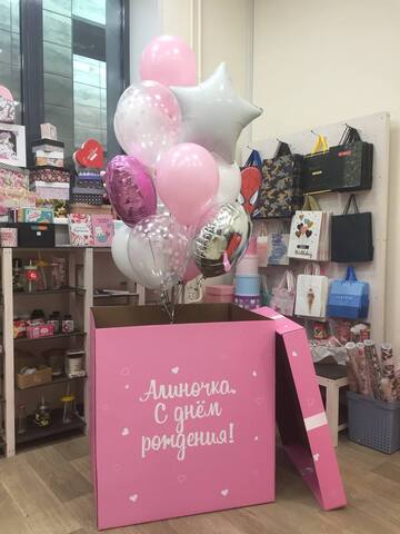 Набор шариков в коробке #18