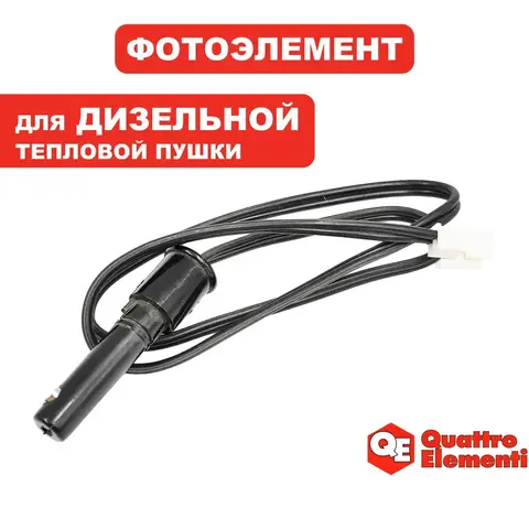 Компонент электронный фотоэлемент QUATTRO ELEMENTI QE70DN/120D (TK8-010-015)