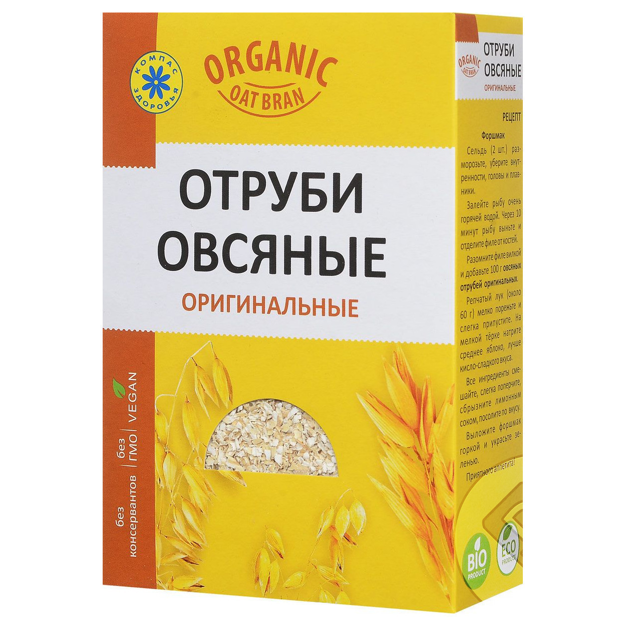 Отруби. Компас здоровья отруби овсяные 200. Отруби овсяные компас здоровья. Компас здоровья отруби овсяные оригинальные 200г. Отруби овсяные с имбирем компас здоровья.