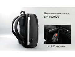 Рюкзак для ноутбука 14 Tigernu T-B3305 тёмно-серый