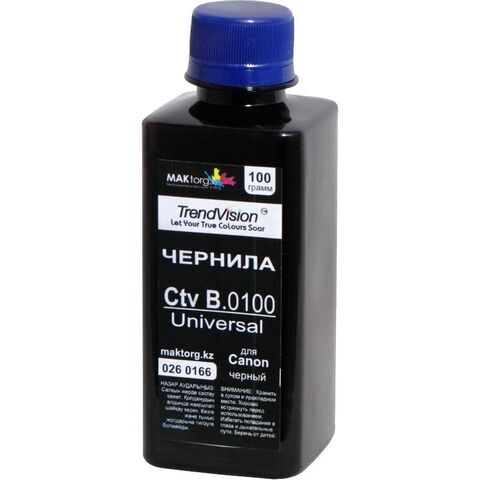 Чернила Водорастворимые TrendVision@ Универсальные Ctv B.100g черный (black), 100г - купить в компании MAKtorg
