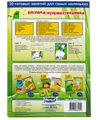 Умница Мои первые шедевры 