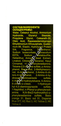 OLLIN color 9/73 блондин коричнево-золотистый 100мл перманентная крем-краска для волос