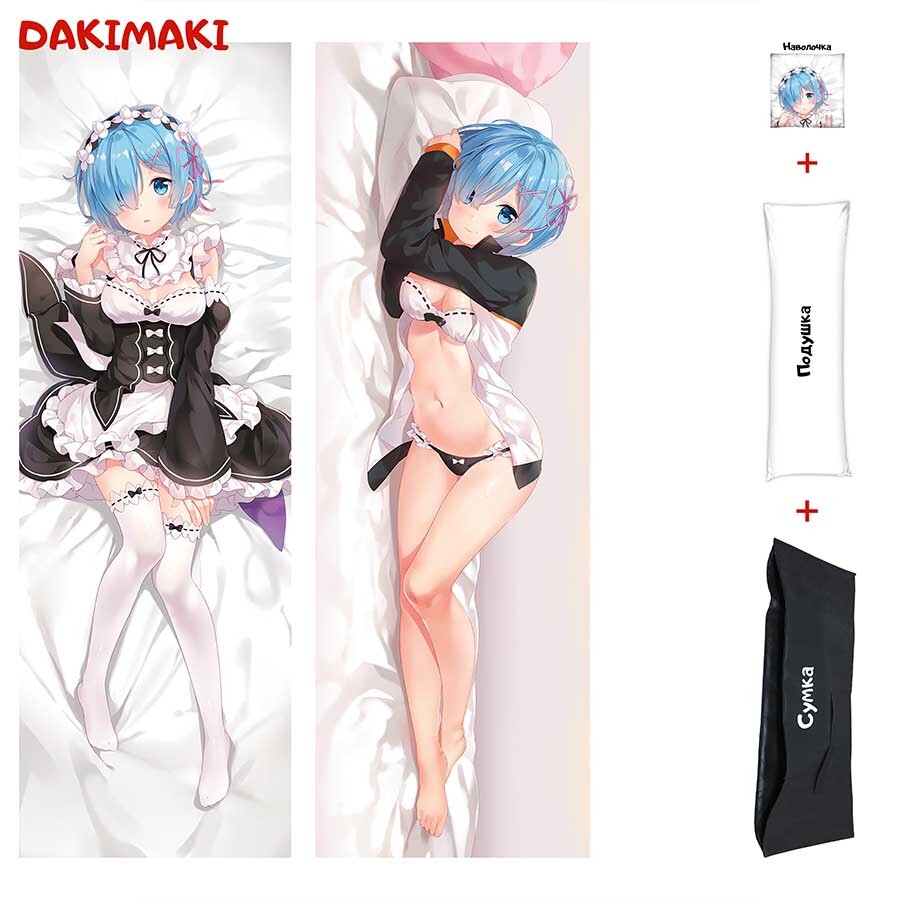 Дакимакура Рем арт. 0117, Re:Zero. Ре Зеро 150x50, 180x60 купить в Dakimaki