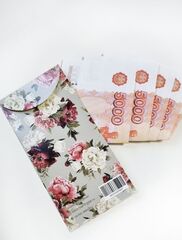 Конверт для денег универсального назначения, Поздравляем, 16,5*8 см