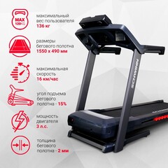 Электрическая беговая дорожка Schwinn 570T