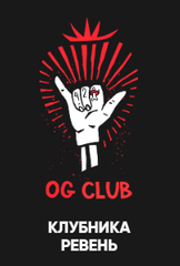 Хулиган 25гр. OG CLUB (Клубника-Ревень) (М)