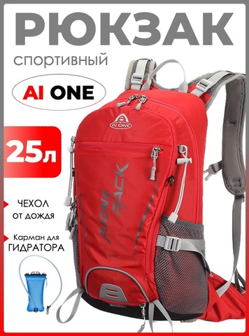 Картинка рюкзак велосипедный Ai One 2353 Fire red - 1