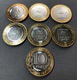 Б118_3 2018 10 рублей Курганская область ММД UNC х 1 шт.