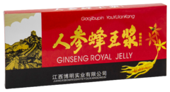 Королевское желе Маточное молочко и Женьшень (GINSENG ROYAL JELLY) / 10шт