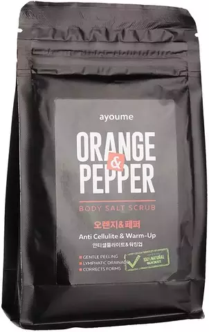 Ayoume Orange & Pepper Body Salt Scrub Горячий скраб для тела апельсин и перец