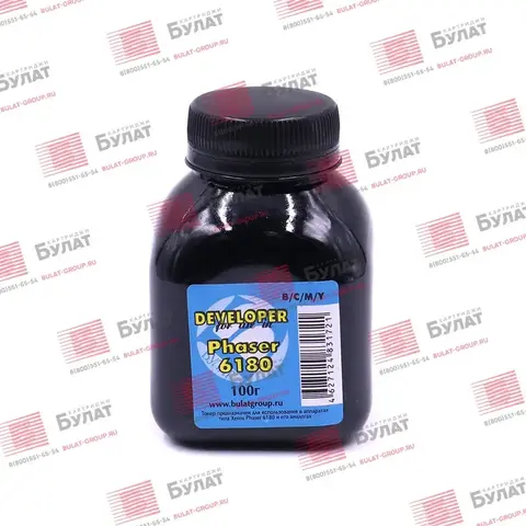 Девелопер БУЛАТ Phaser 6180 для Xerox Phaser 6180 (CMYK, банка 100 г)
