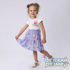 кремовый