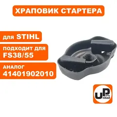 Фланец стартера UNITED PARTS для STIHL FS38/55 41401902010 (90-0767)
