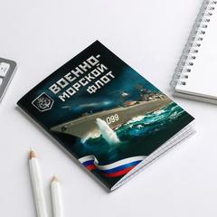 Купить Блокнот 