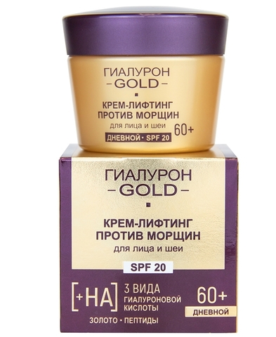 Гиалурон GOLD Крем-лифтинг для лица и шеи против морщин SPF20 дневной  60+, 45мл Витекс