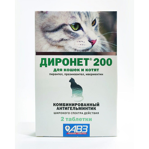 Диронет 200 для кошек и котят 2 таб.