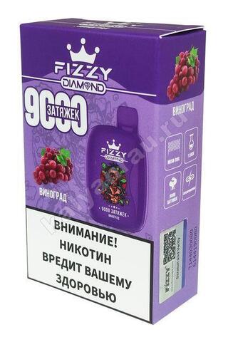 Fizzy Diamond Виноград 9000 затяжек