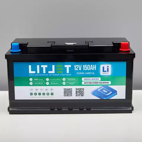 LITJET аккумулятор литиевый универсальный стартово-тяговый 12V 150Ah 1920Wh 1400CCA