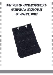 Удлинитель для бюстгальтера на 2 крючка, черный