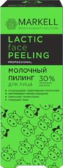 Markell PROFESSIONAL Молочный пилинг 30%, 30мл