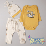 Комплект